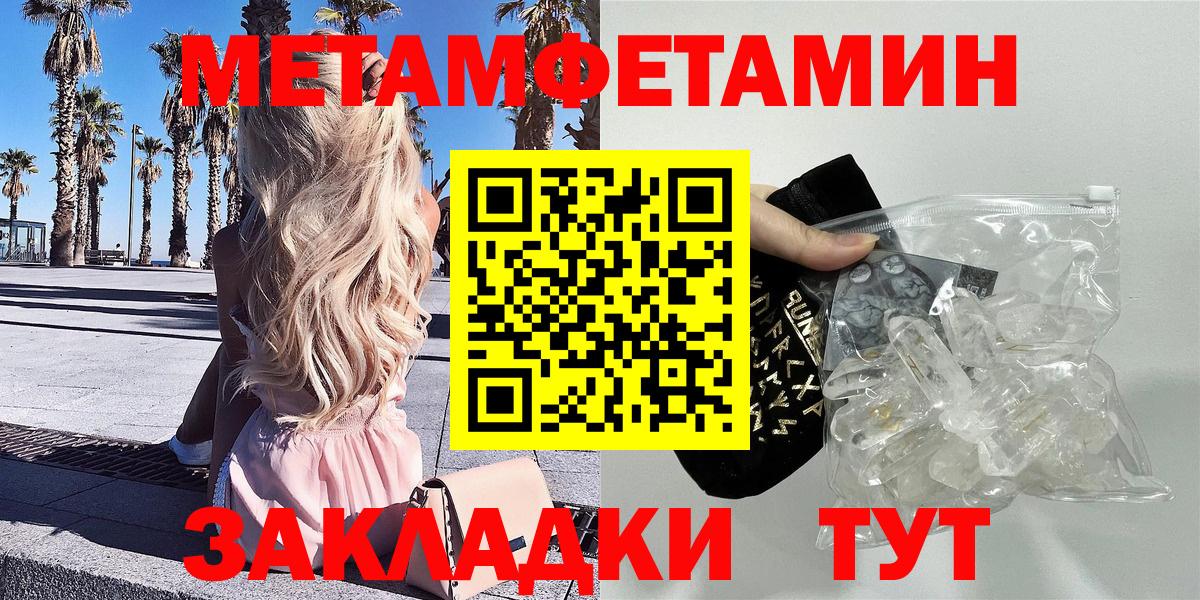 Амфетамин VHQ Родники