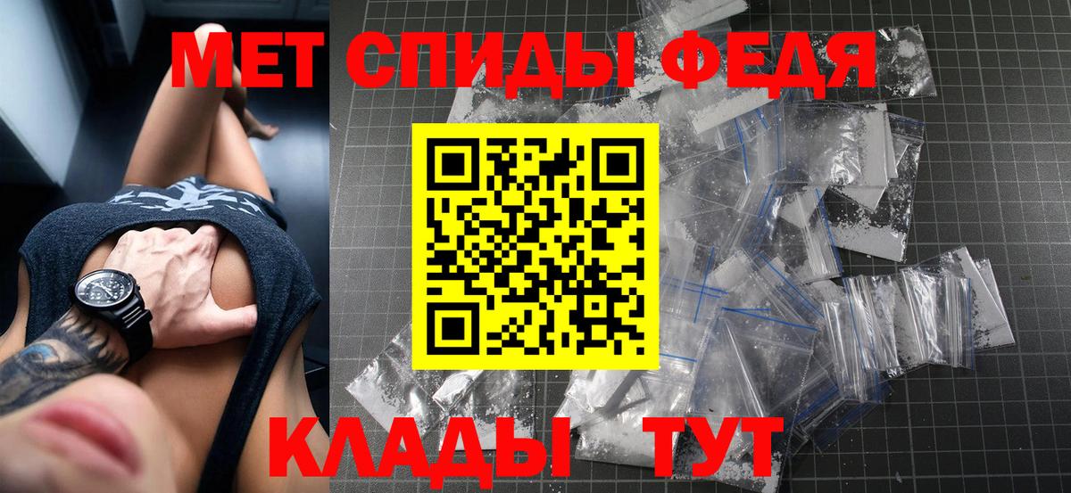 Amphetamine  Амфетамин  Родники  mega зеркало  АМФЕТАМИН 97%  Вход с VPN 