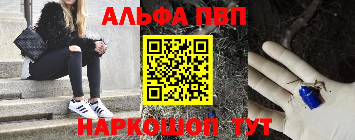 ГАШ  Вейп ТГК  Родники  Экстази  Кодеин  МЕТ  Меф кристаллы  Вход с VPN  Каннабис 