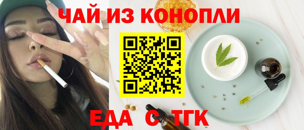 Родники  Canna-Cookies марихуана  Вход с VPN 