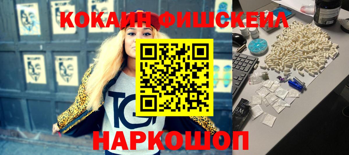 дарнет шоп  Cocaine 97%  Вход с VPN  Родники  Кокаин Эквадор 
