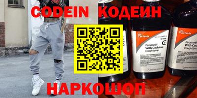 прущая мука Новозыбков
