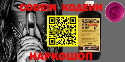 кокаин VHQ Новодвинск