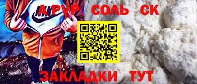 сатива Новокубанск