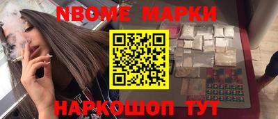 прущая мука Новозыбков