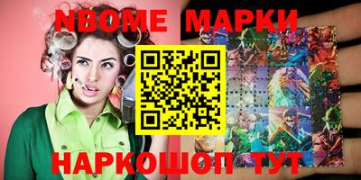 сатива Новокубанск