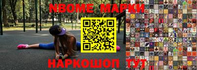 прущая мука Новозыбков