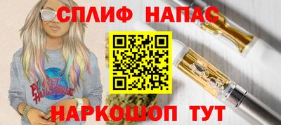 прущая мука Новозыбков