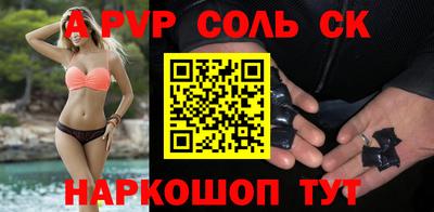 кокаин VHQ Новодвинск
