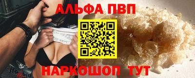 сатива Новокубанск