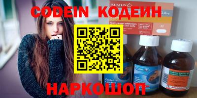 кокаин VHQ Новодвинск