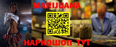 прущая мука Новозыбков