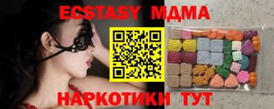 прущая мука Новозыбков
