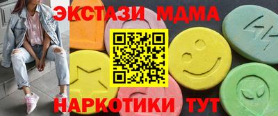 ECSTASY Нягань