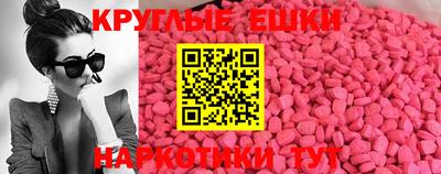 прущая мука Новозыбков