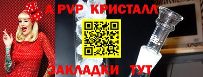 кокаин VHQ Новодвинск