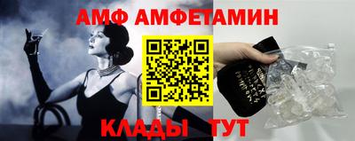 кокаин VHQ Новодвинск