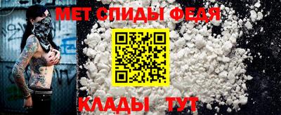 мефедрон мука Обнинск
