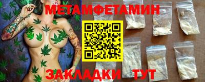 сатива Новокубанск