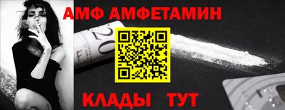 прущая мука Новозыбков