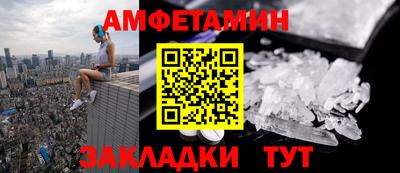 кокаин VHQ Новодвинск