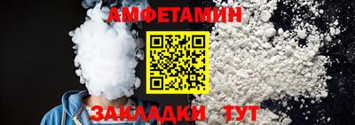 прущая мука Новозыбков