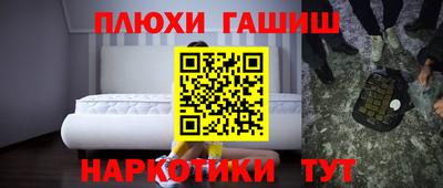 кокаин VHQ Новодвинск