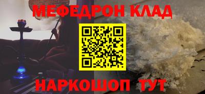прущая мука Новозыбков
