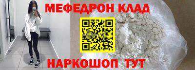 кокаин VHQ Новодвинск
