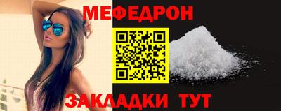 прущая мука Новозыбков