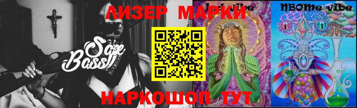   ТОР  LSD-25 экстази  Вход с VPN  ЛСД экстази ecstasy  Родники 