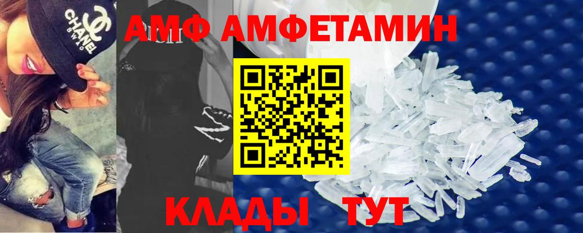 Родники  Метамфетамин  Вход с VPN  Метамфетамин мет 