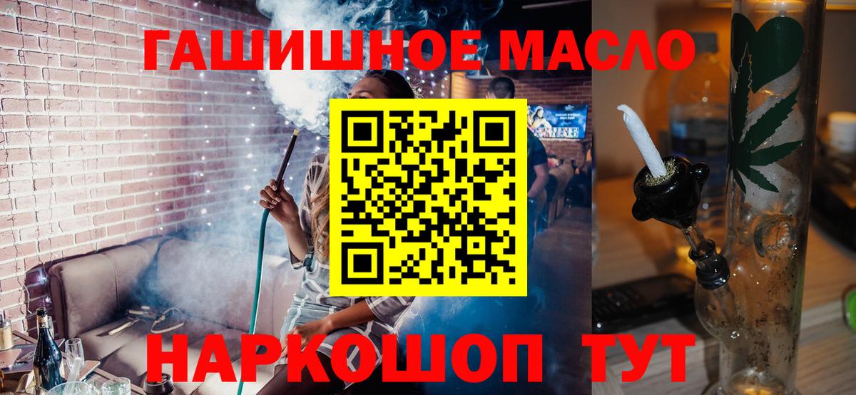 ТГК вейп с тгк Родники