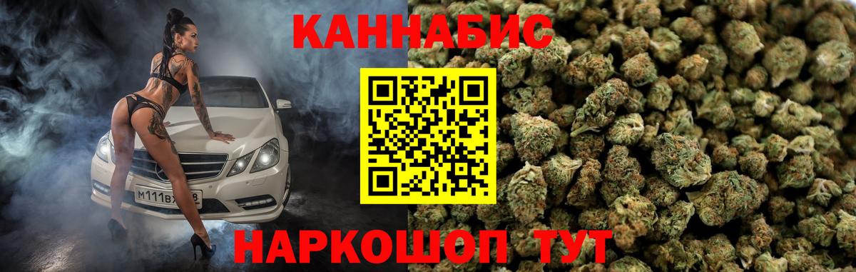 Шишки марихуана White Widow Родники
