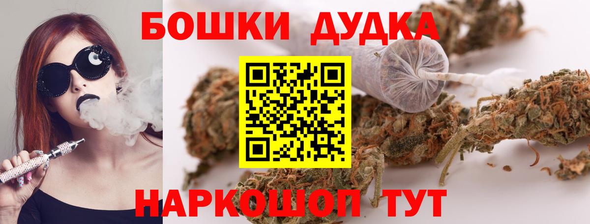 Конопля ГИДРОПОН  Бошки марихуана AK-47  Конопля MAZAR  Родники  Вход с VPN 